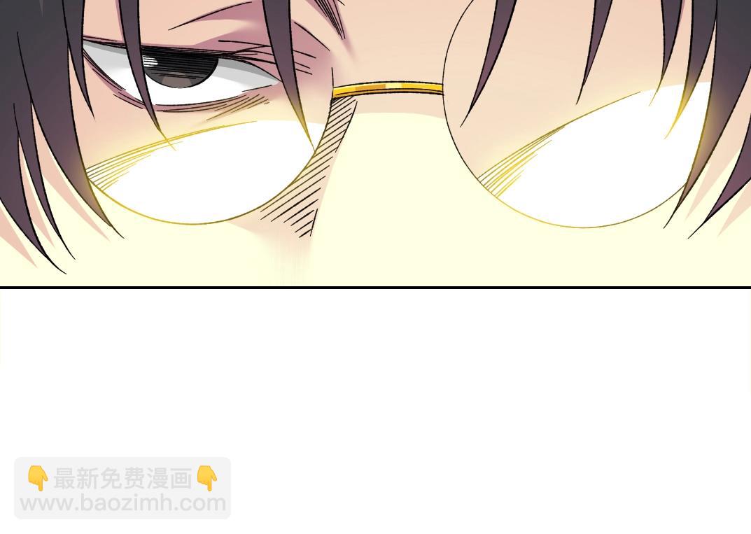 我打造了長生俱樂部 - 第139話 神之一觸(2/2) - 6