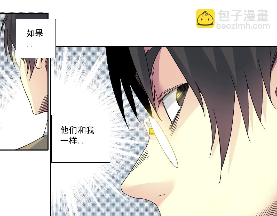 我打造了長生俱樂部 - 第139話 神之一觸(2/2) - 5