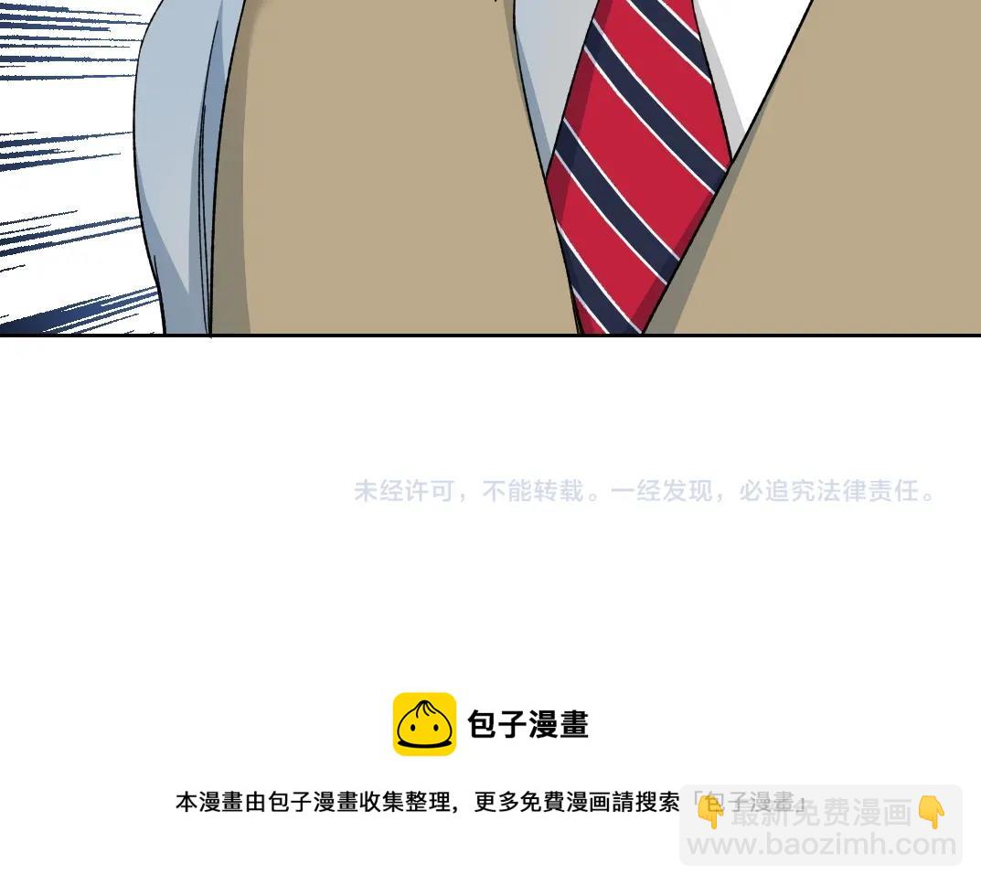 我打造了長生俱樂部 - 第139話 神之一觸(2/2) - 3