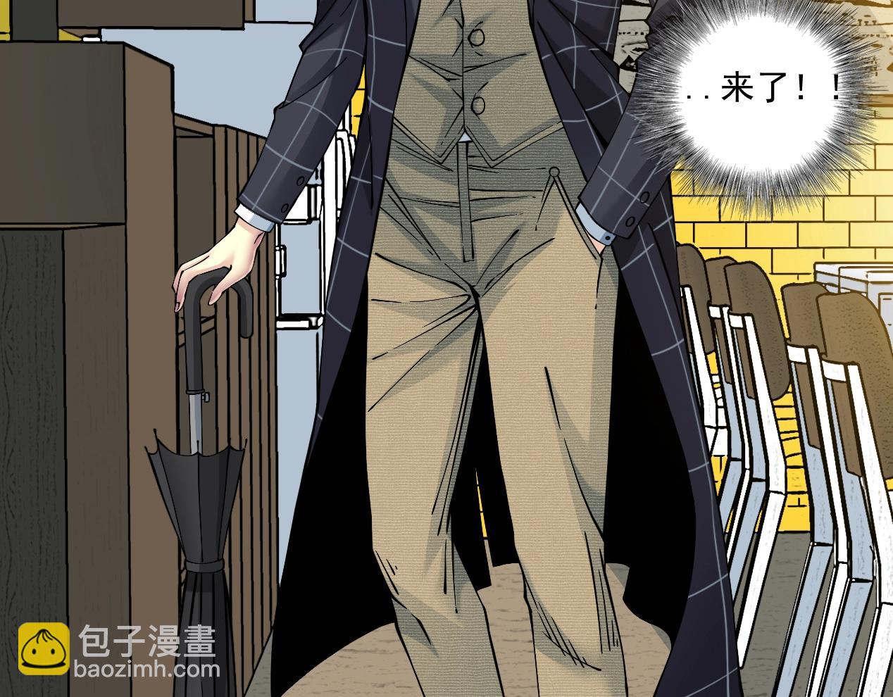 我打造了長生俱樂部 - 第15話 貪婪與新客戶(1/2) - 6