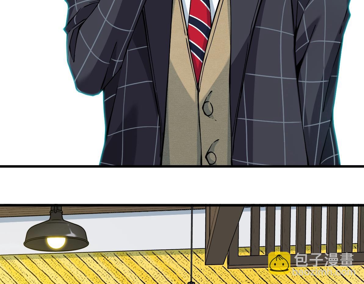 我打造了長生俱樂部 - 第15話 貪婪與新客戶(1/2) - 3