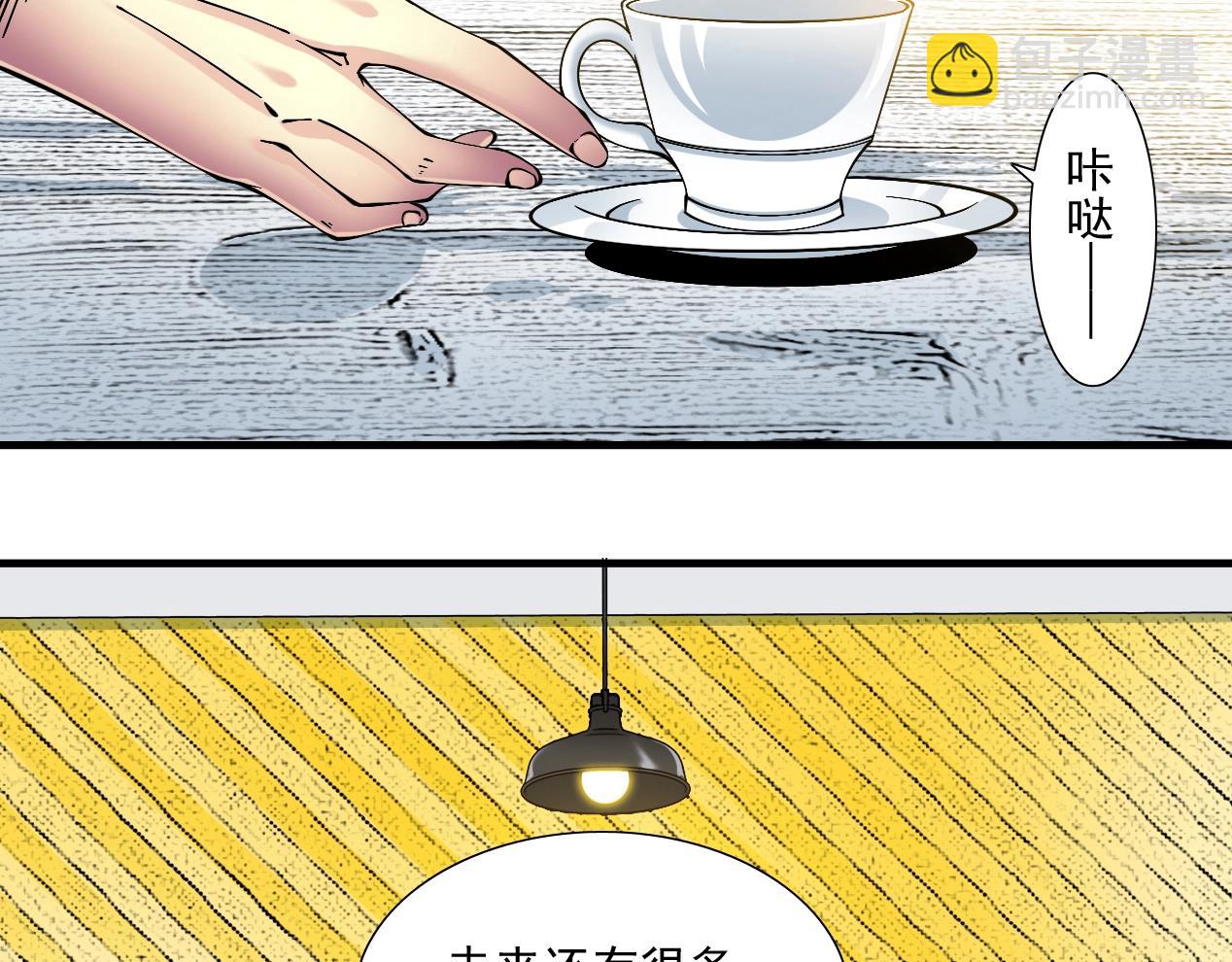 我打造了長生俱樂部 - 第15話 貪婪與新客戶(1/2) - 5