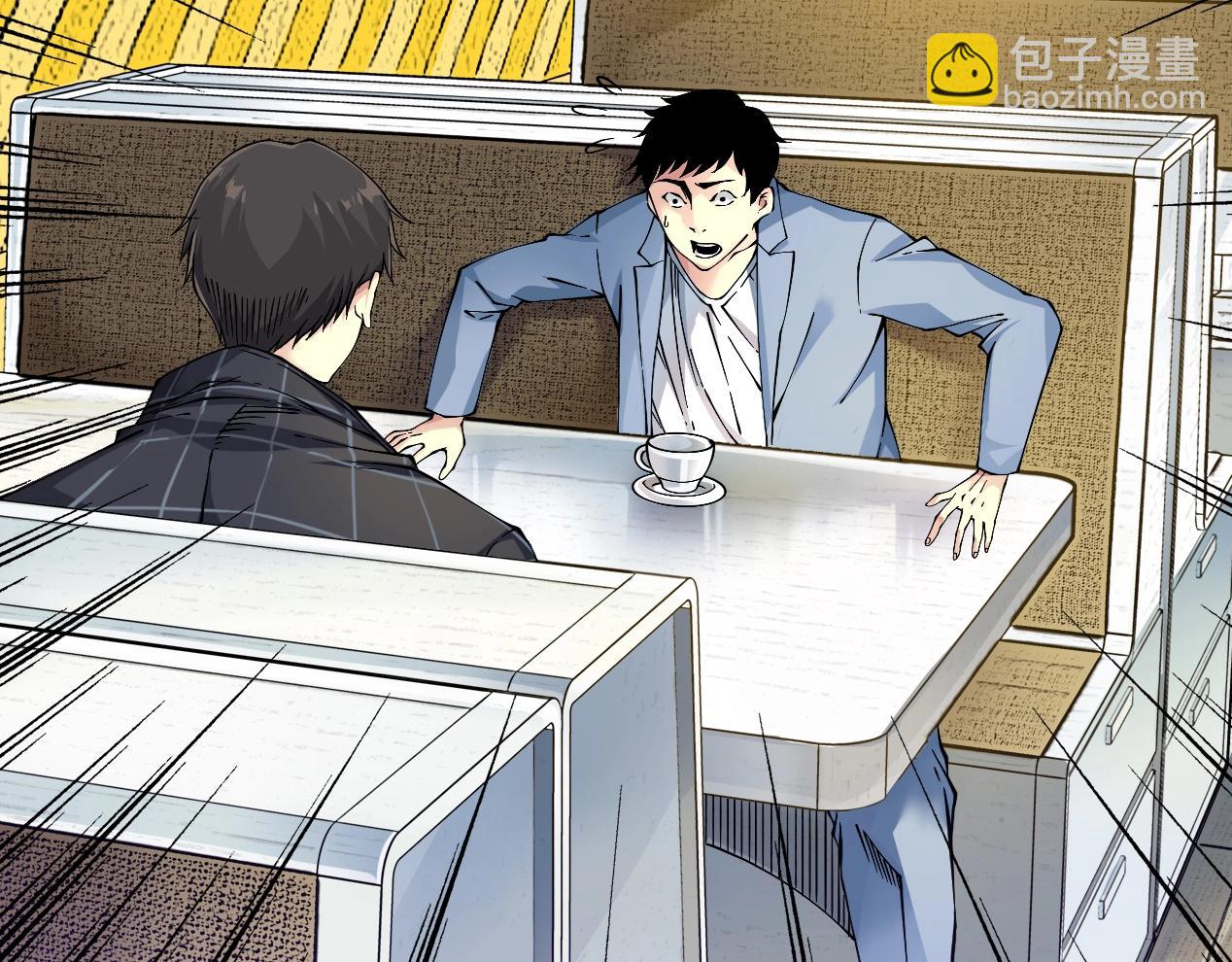 我打造了長生俱樂部 - 第15話 貪婪與新客戶(2/2) - 6