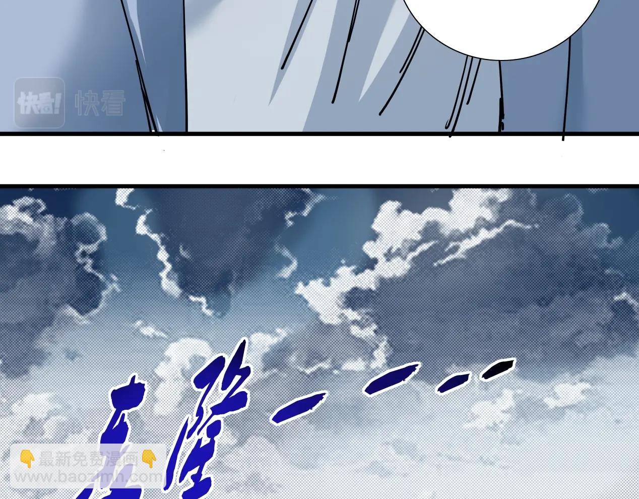 我打造了長生俱樂部 - 第15話 貪婪與新客戶(2/2) - 7