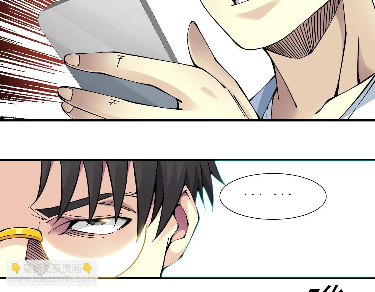 我打造了長生俱樂部 - 第15話 貪婪與新客戶(2/2) - 5