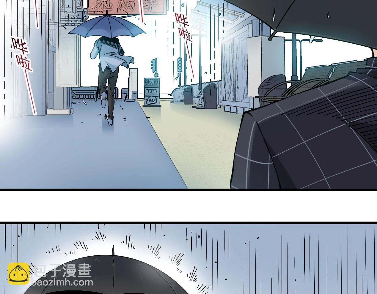 我打造了長生俱樂部 - 第15話 貪婪與新客戶(2/2) - 2