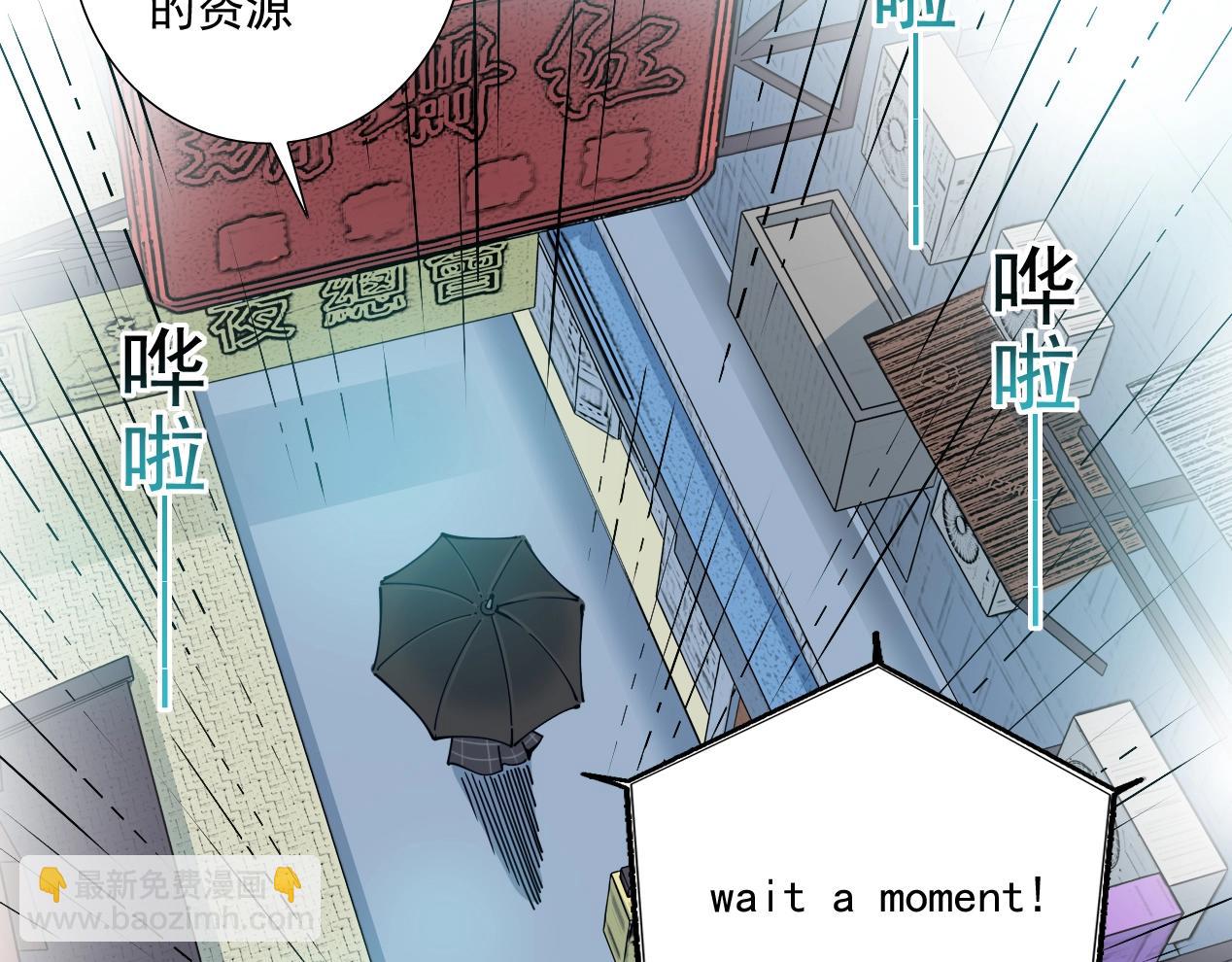 我打造了長生俱樂部 - 第15話 貪婪與新客戶(2/2) - 3