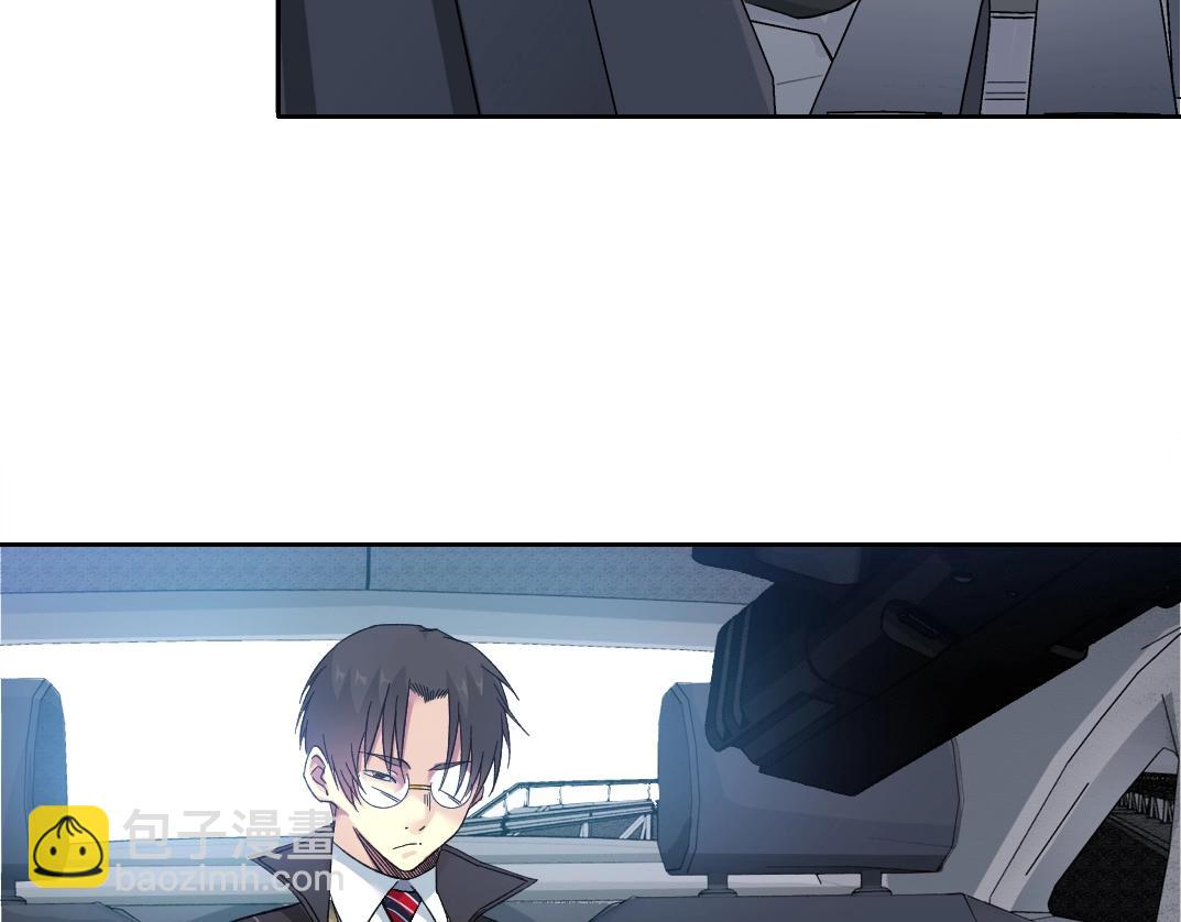 我打造了長生俱樂部 - 第141話 警告⚠️(1/2) - 8