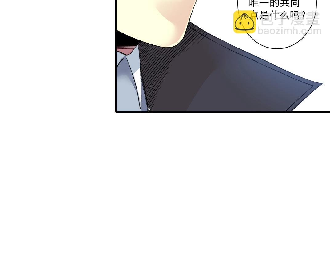 我打造了長生俱樂部 - 第141話 警告⚠️(1/2) - 7