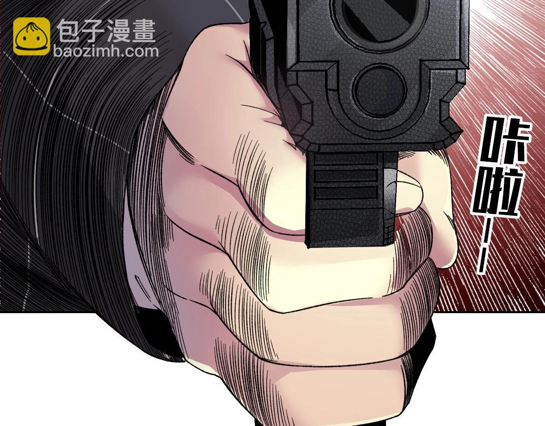 我打造了長生俱樂部 - 第141話 警告⚠️(1/2) - 1