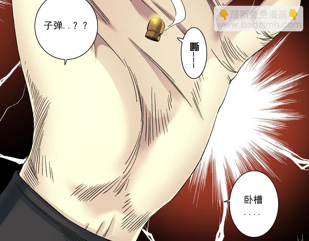 我打造了長生俱樂部 - 第141話 警告⚠️(1/2) - 6