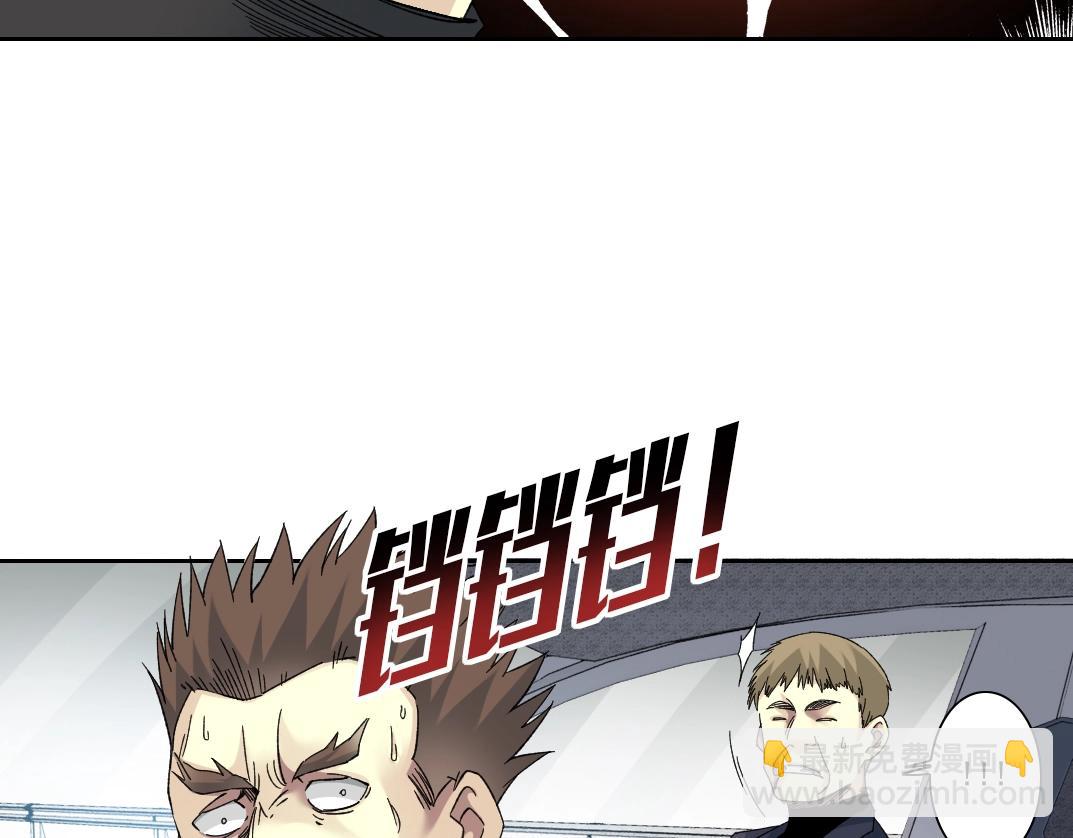 我打造了長生俱樂部 - 第141話 警告⚠️(1/2) - 7