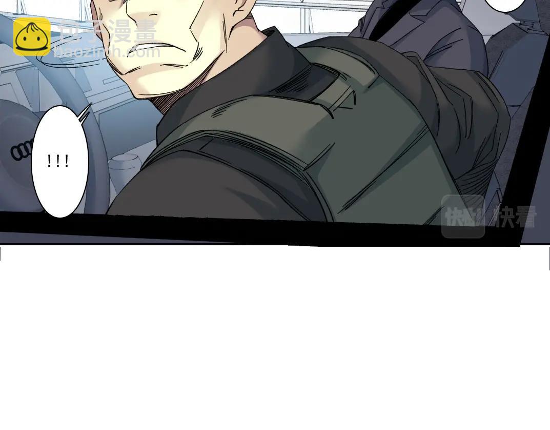 我打造了長生俱樂部 - 第141話 警告⚠️(1/2) - 8