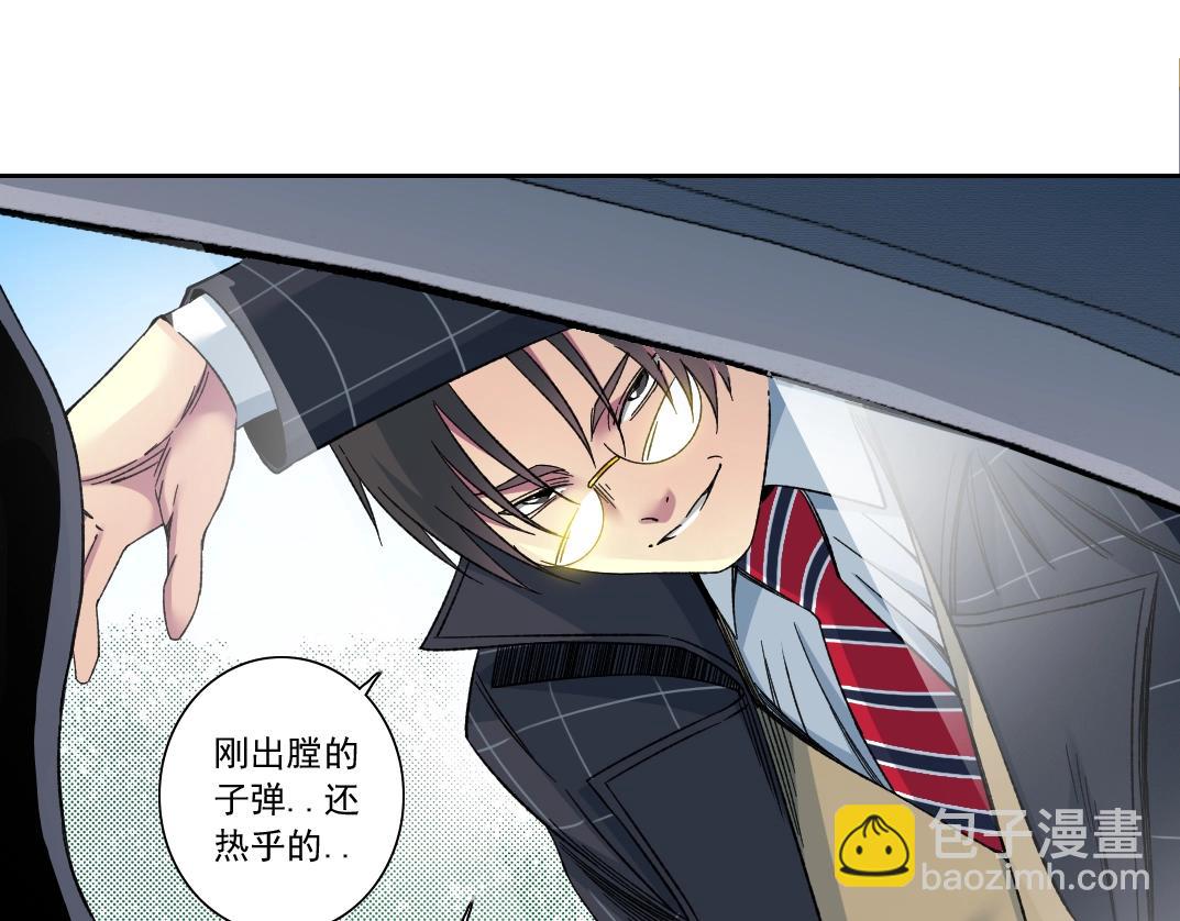 我打造了長生俱樂部 - 第141話 警告⚠️(1/2) - 1