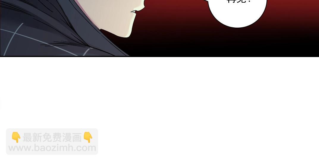 我打造了長生俱樂部 - 第141話 警告⚠️(2/2) - 5