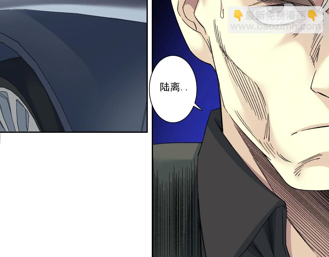 我打造了長生俱樂部 - 第141話 警告⚠️(2/2) - 1