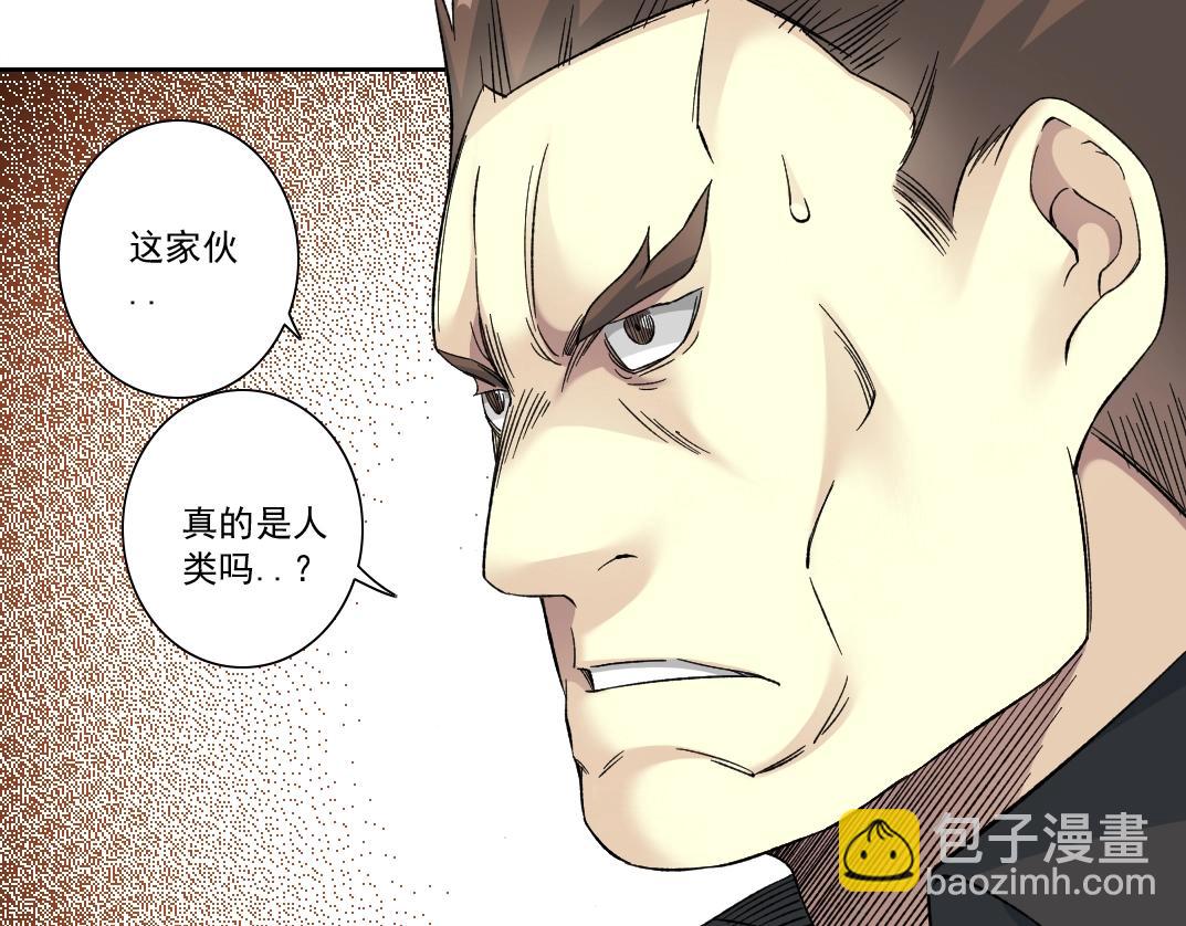 我打造了長生俱樂部 - 第141話 警告⚠️(2/2) - 4