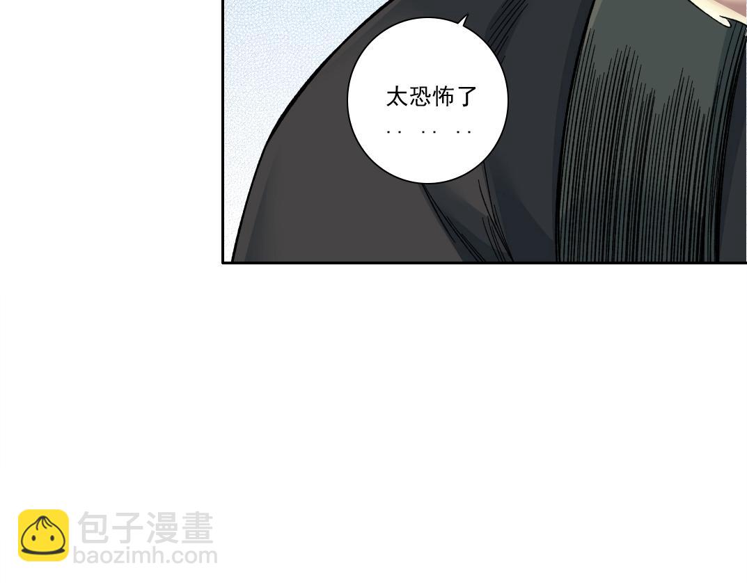 我打造了長生俱樂部 - 第141話 警告⚠️(2/2) - 2