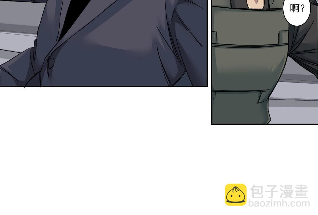 我打造了長生俱樂部 - 第141話 警告⚠️(2/2) - 4