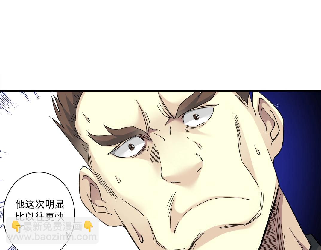 我打造了長生俱樂部 - 第141話 警告⚠️(2/2) - 1