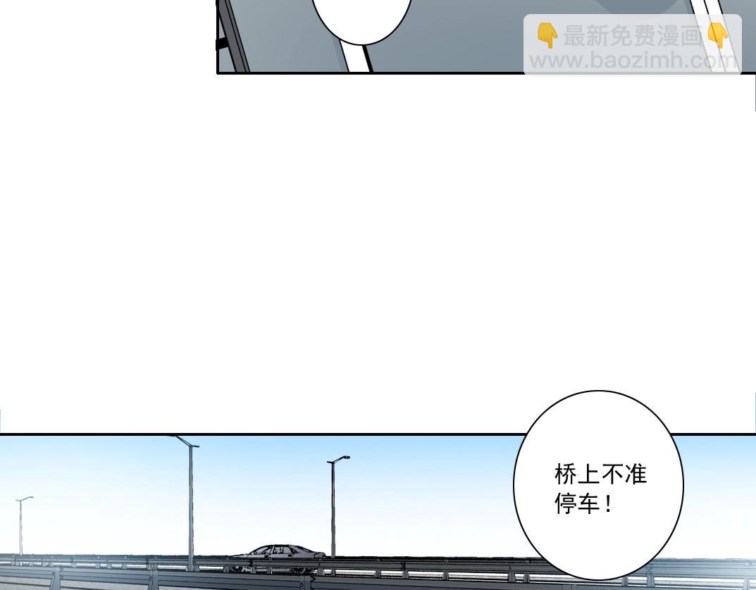 我打造了長生俱樂部 - 第141話 警告⚠️(2/2) - 4