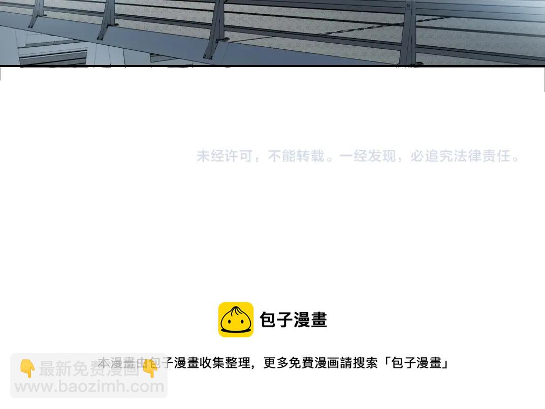 我打造了長生俱樂部 - 第141話 警告⚠️(2/2) - 5