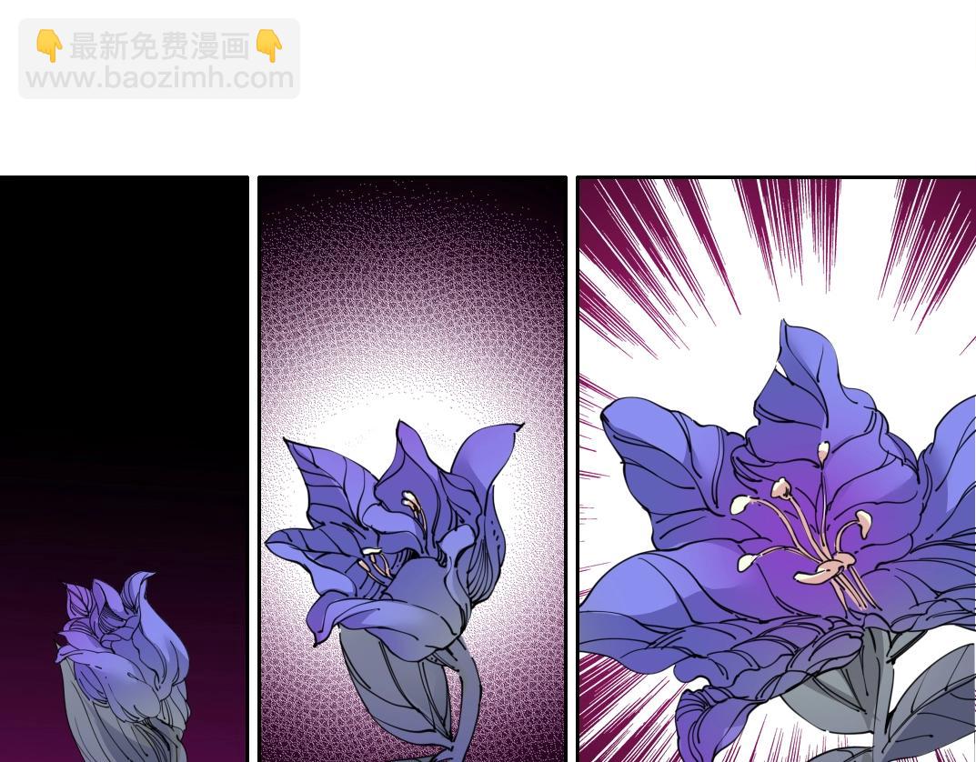 我打造了長生俱樂部 - 第143話 創世之始(1/2) - 5