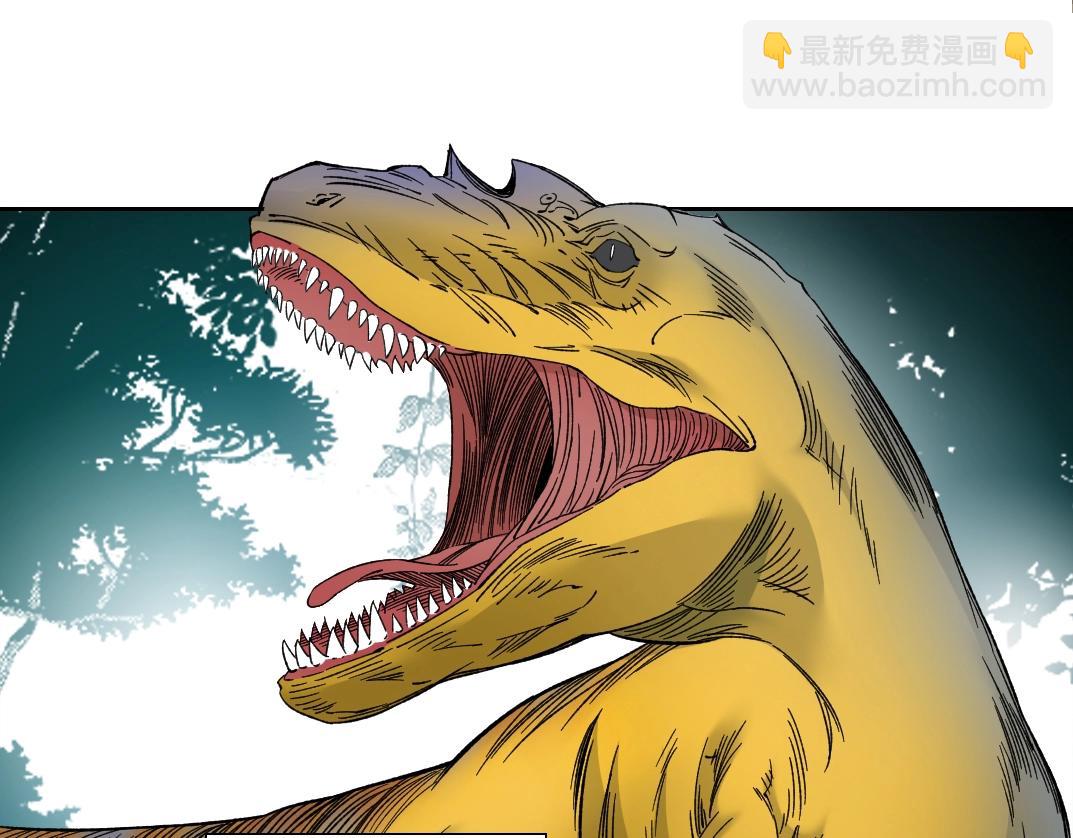 我打造了長生俱樂部 - 第143話 創世之始(1/2) - 1