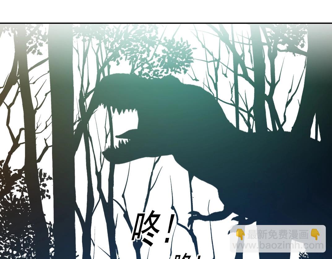 我打造了長生俱樂部 - 第143話 創世之始(1/2) - 6