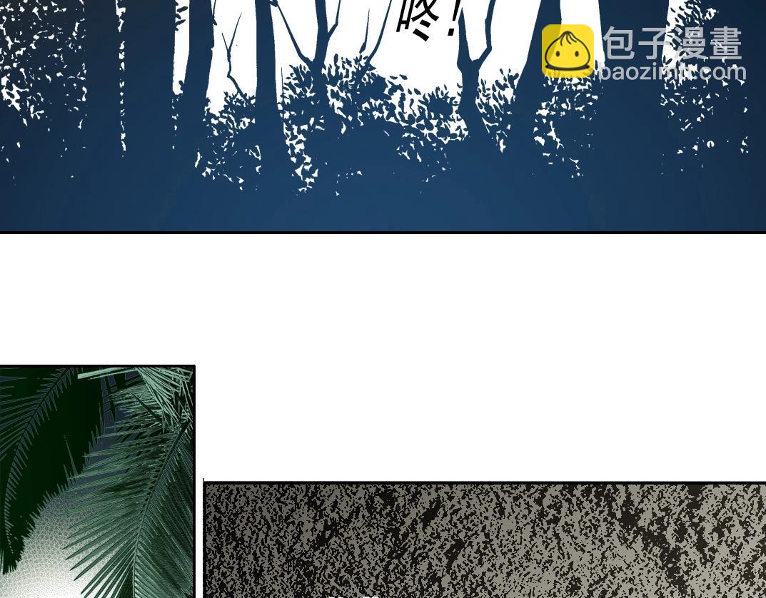 我打造了長生俱樂部 - 第143話 創世之始(1/2) - 7