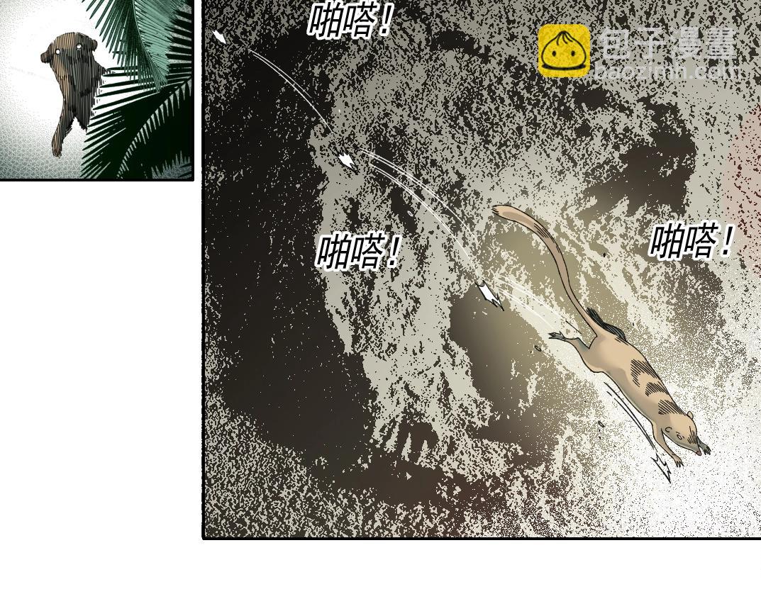 我打造了長生俱樂部 - 第143話 創世之始(1/2) - 8