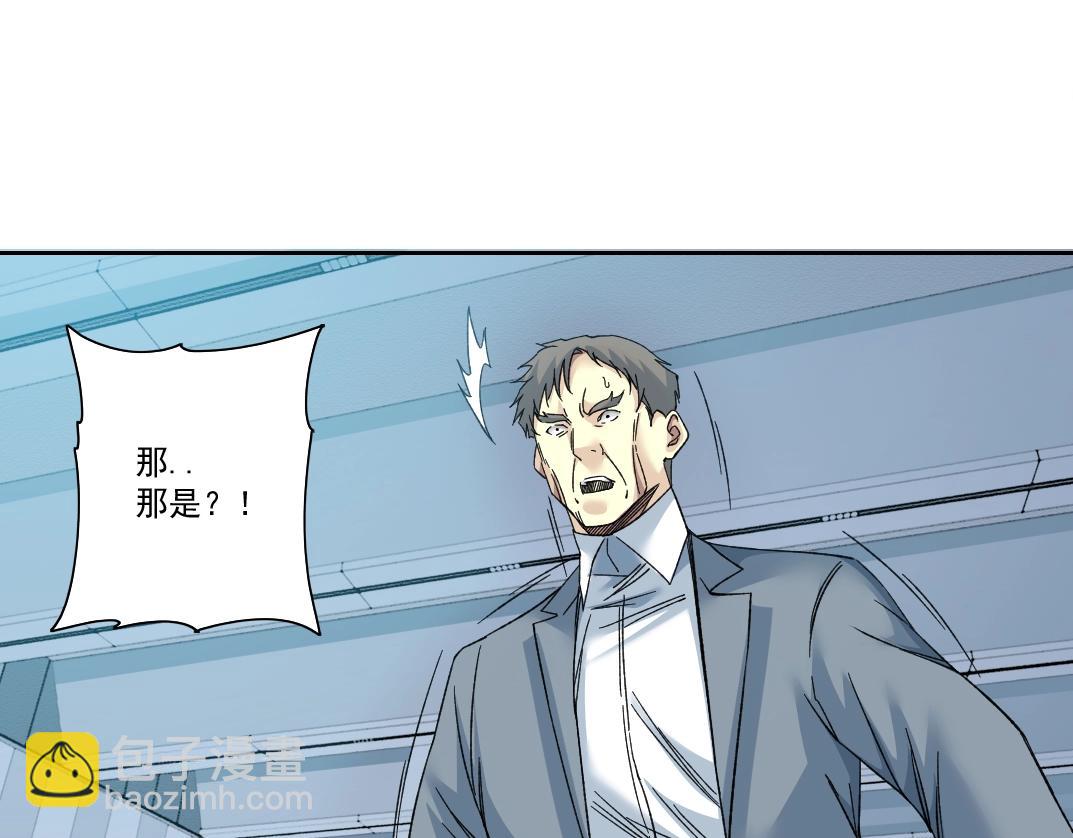 我打造了長生俱樂部 - 第143話 創世之始(1/2) - 1