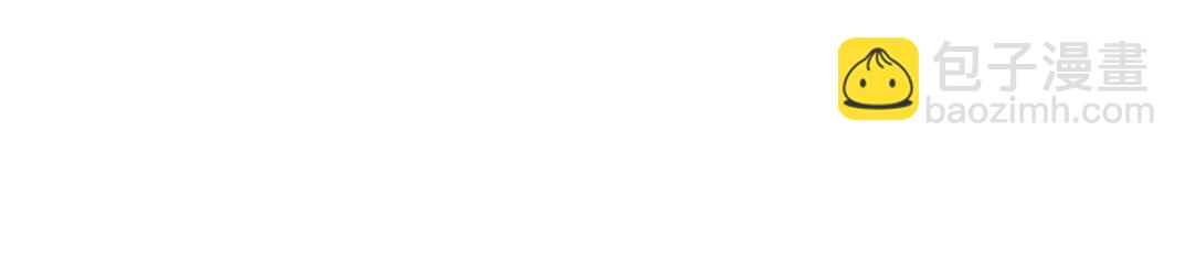 我打造了長生俱樂部 - 第143話 創世之始(1/2) - 8