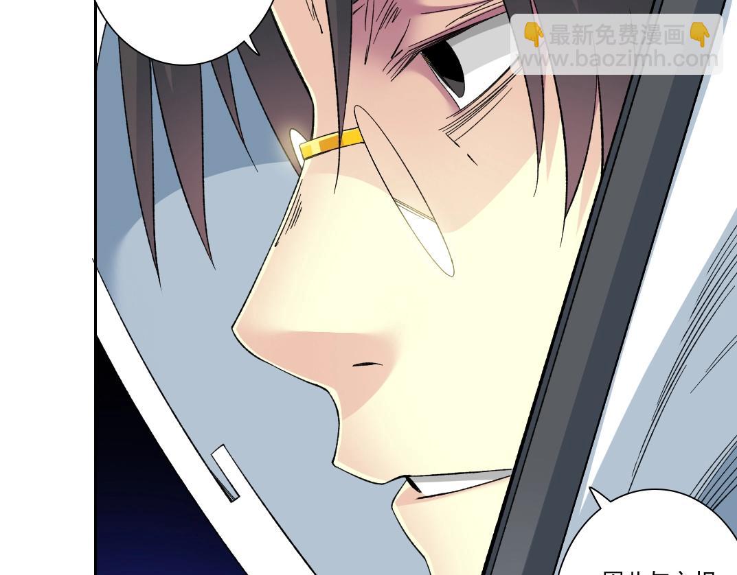 我打造了長生俱樂部 - 第143話 創世之始(1/2) - 5