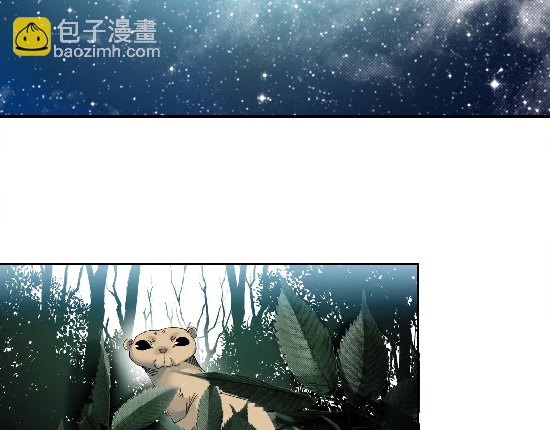 我打造了長生俱樂部 - 第143話 創世之始(2/2) - 5