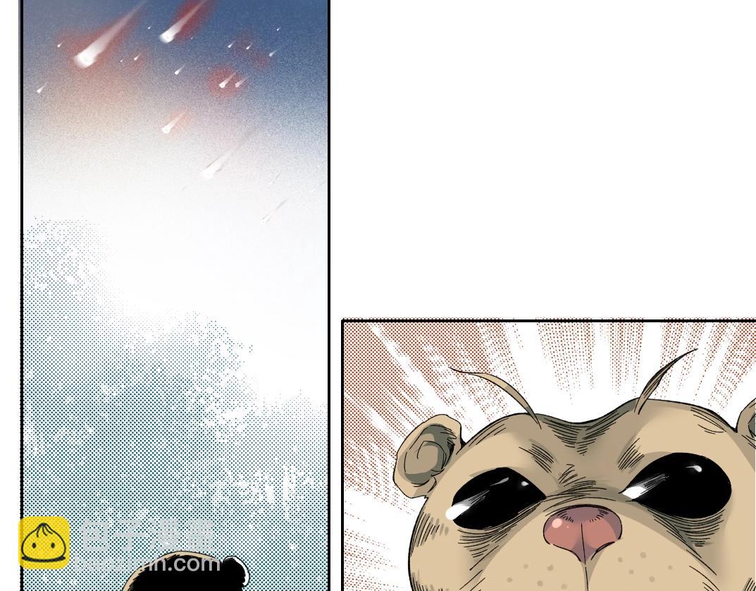 我打造了長生俱樂部 - 第143話 創世之始(2/2) - 1