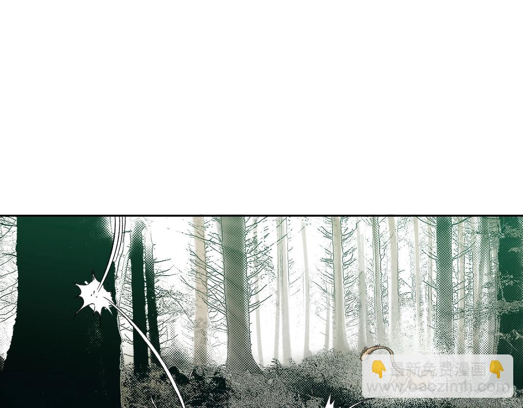 我打造了長生俱樂部 - 第143話 創世之始(2/2) - 3