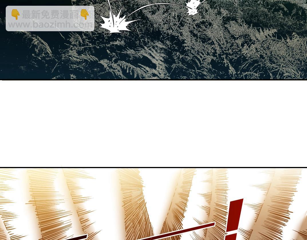 我打造了長生俱樂部 - 第143話 創世之始(2/2) - 4