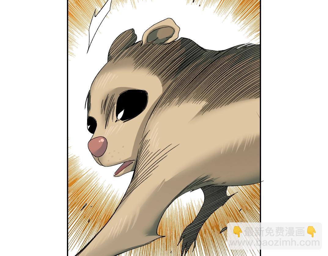 我打造了長生俱樂部 - 第143話 創世之始(2/2) - 1