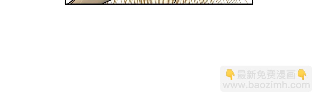 我打造了長生俱樂部 - 第143話 創世之始(2/2) - 2