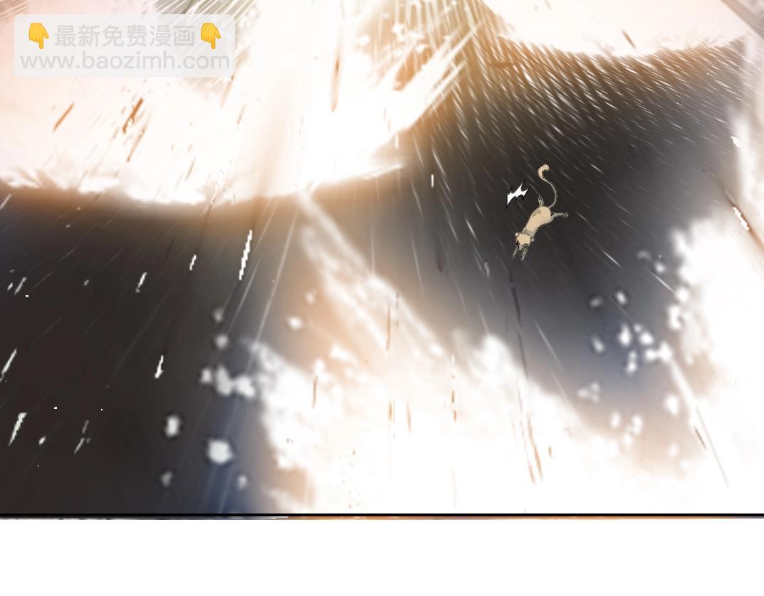 我打造了長生俱樂部 - 第143話 創世之始(2/2) - 5