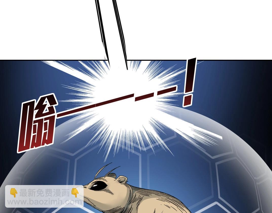 我打造了長生俱樂部 - 第143話 創世之始(2/2) - 4