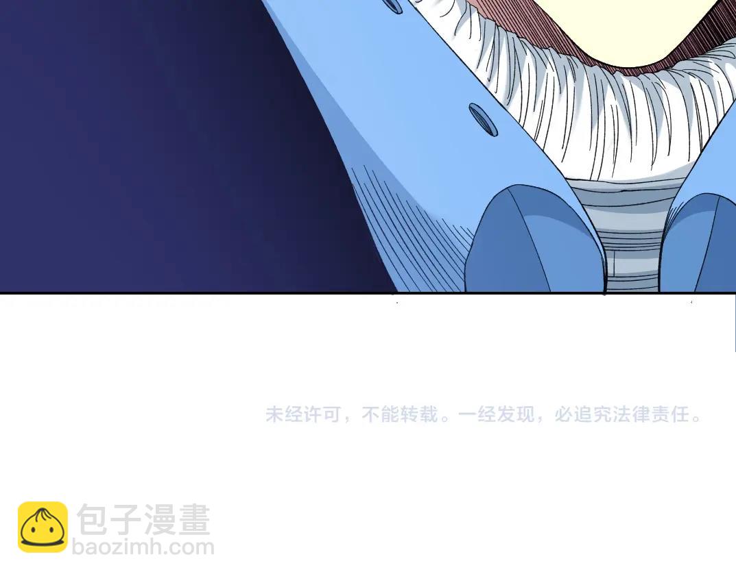 我打造了長生俱樂部 - 第143話 創世之始(2/2) - 3