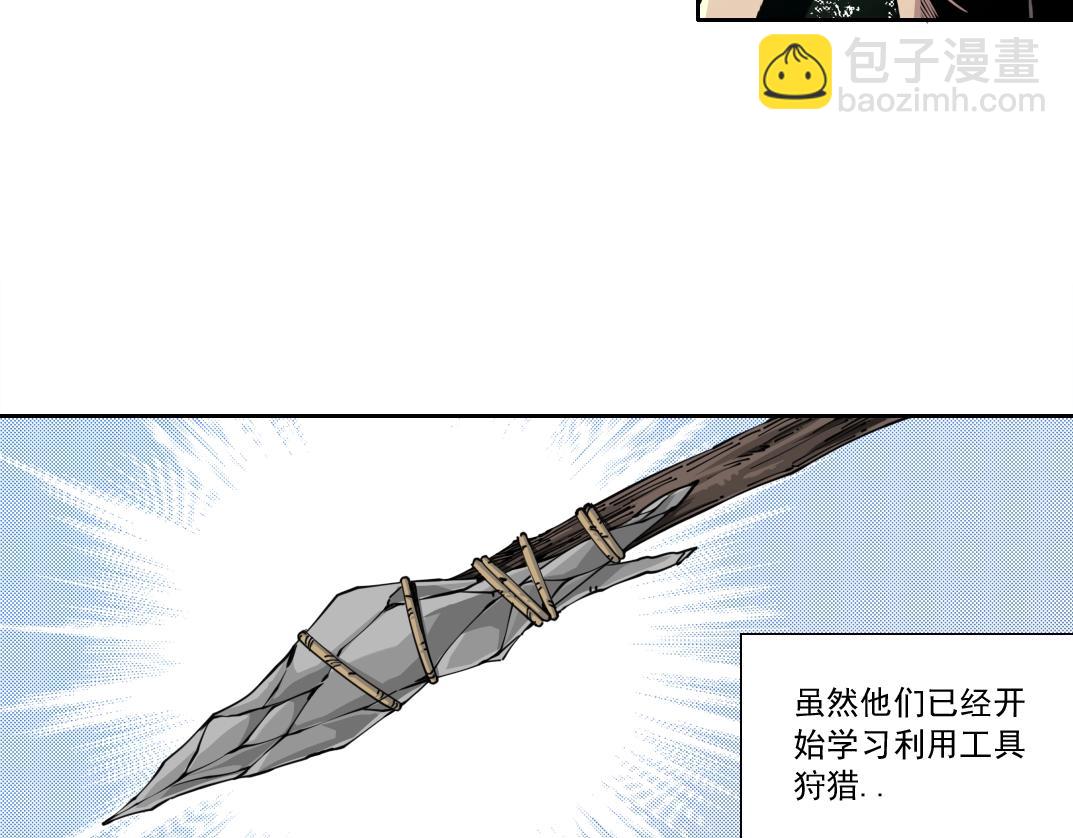 我打造了長生俱樂部 - 第145話 取之用之(1/2) - 2