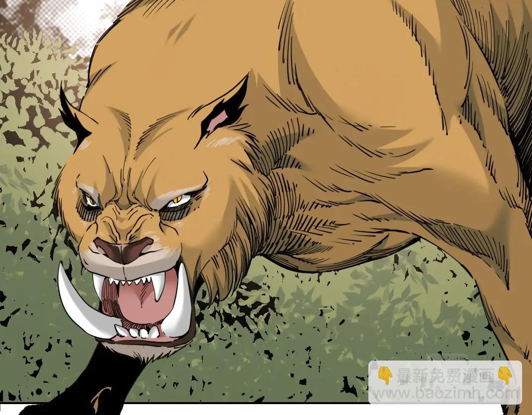 我打造了長生俱樂部 - 第145話 取之用之(1/2) - 7