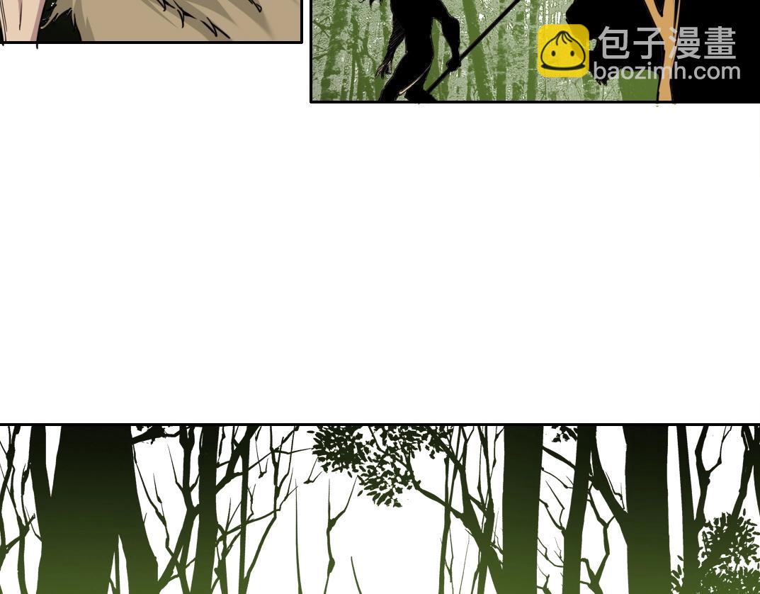 我打造了長生俱樂部 - 第145話 取之用之(1/2) - 1