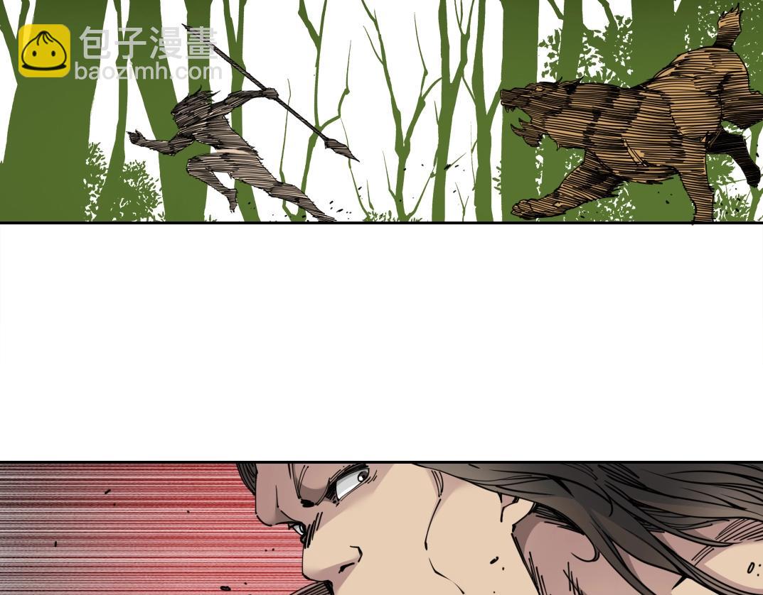 我打造了長生俱樂部 - 第145話 取之用之(1/2) - 2