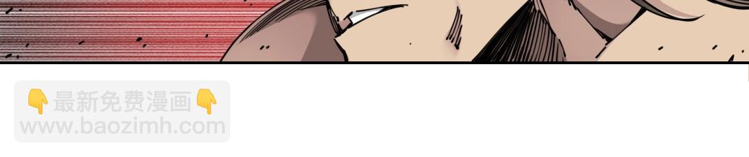 我打造了長生俱樂部 - 第145話 取之用之(1/2) - 3