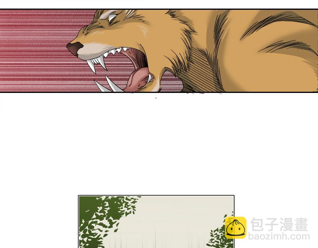 我打造了長生俱樂部 - 第145話 取之用之(1/2) - 4