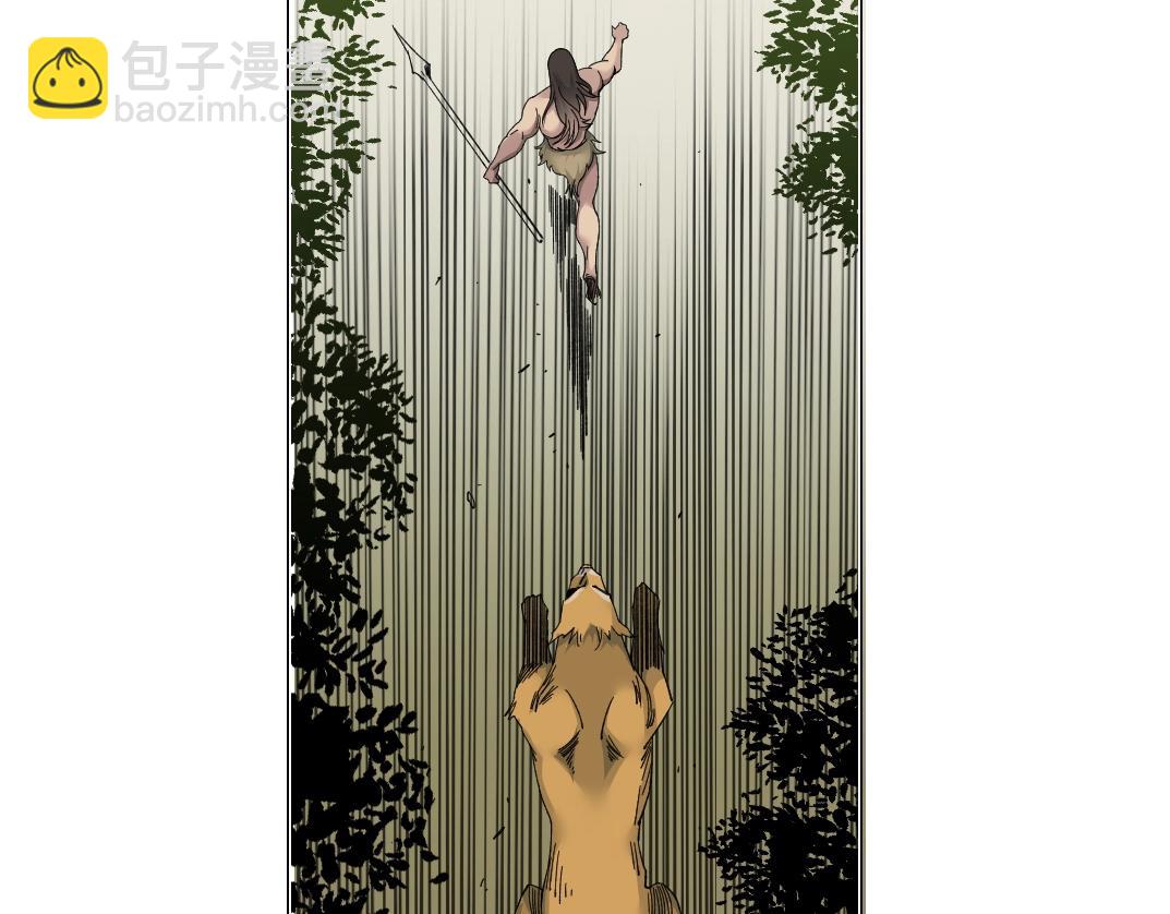 我打造了長生俱樂部 - 第145話 取之用之(1/2) - 5